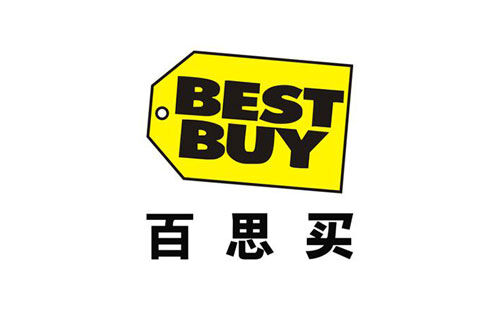 百思買(BestBuy)驗廠