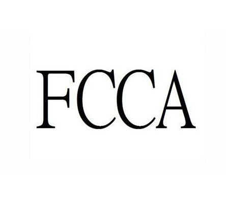 FCCA驗廠