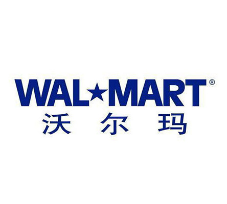 沃爾瑪(Wal-Mart)驗廠