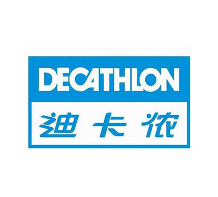 迪卡儂(Decathlon)驗廠